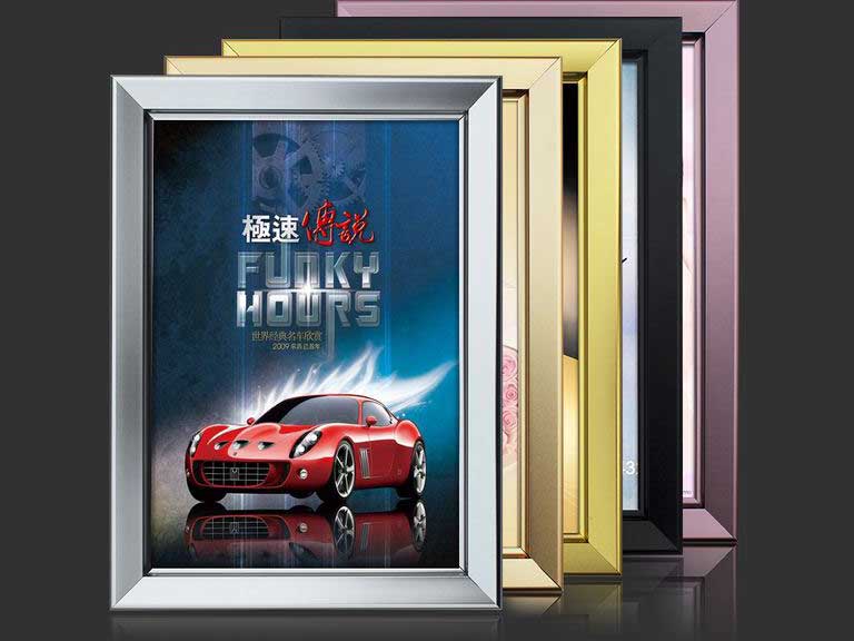 Aluminum advertising frame profile