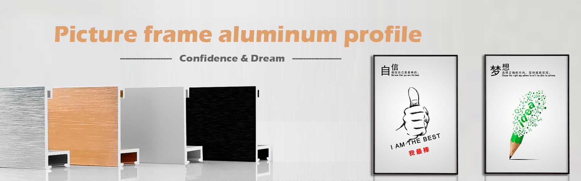 Picture frame aluminum profile
