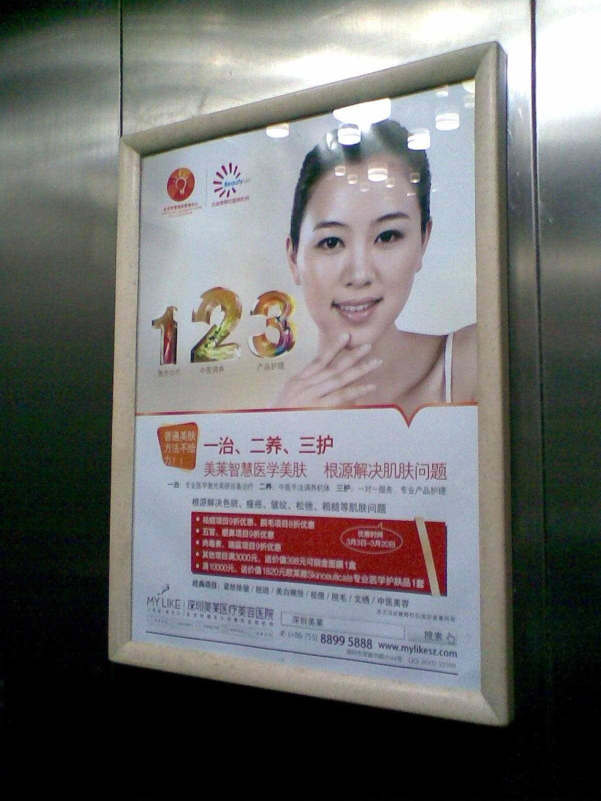 6063 advertising frame aluminum profiles