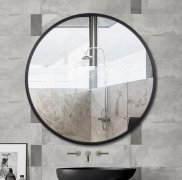 Round Aluminium Mirror Black White Frame
